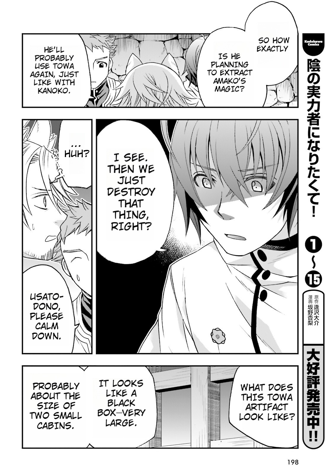 Read The Wrong Way to Use Healing Magic EN Manga Online