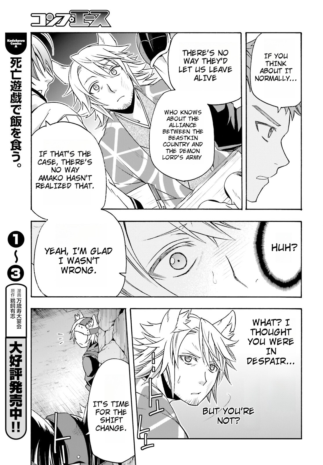 Read The Wrong Way to Use Healing Magic EN Manga Online