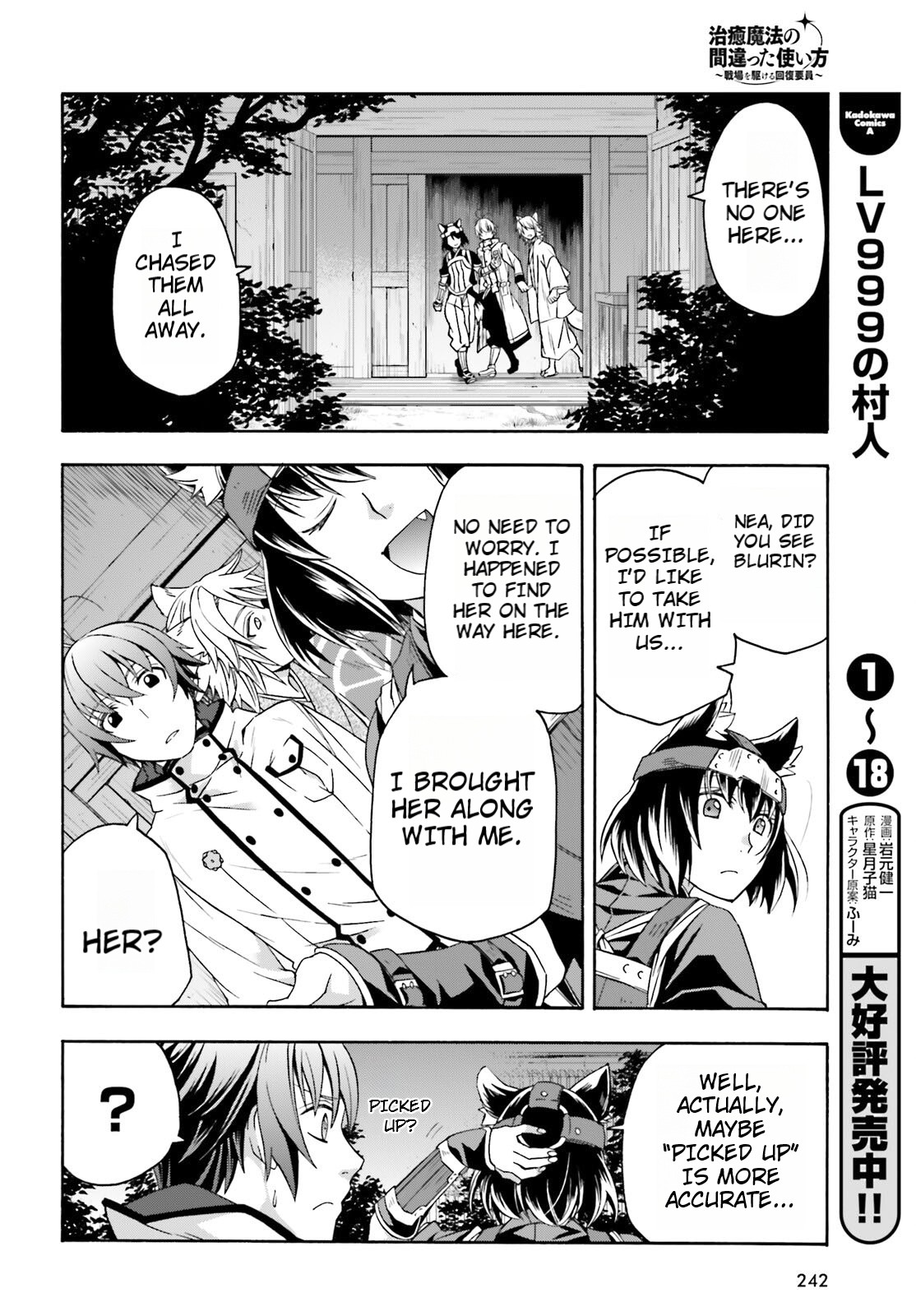 Read The Wrong Way to Use Healing Magic EN Manga Online