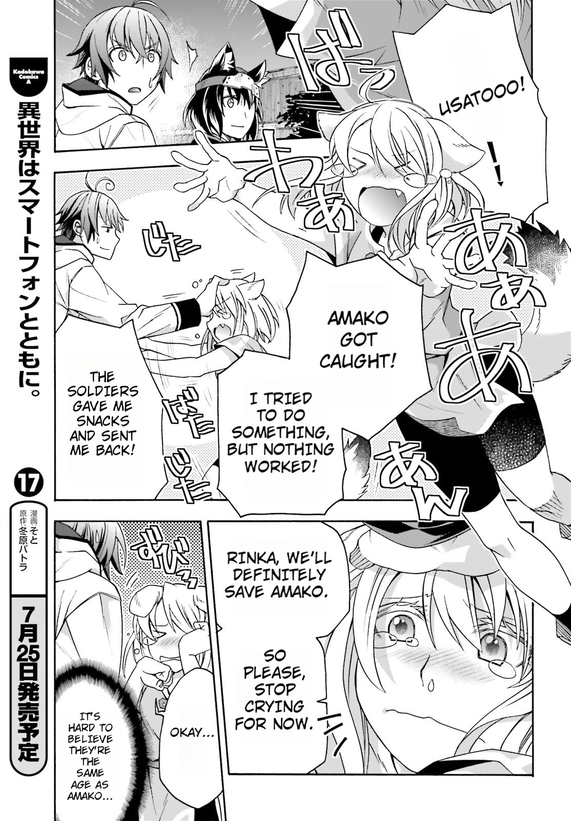 Read The Wrong Way to Use Healing Magic EN Manga Online