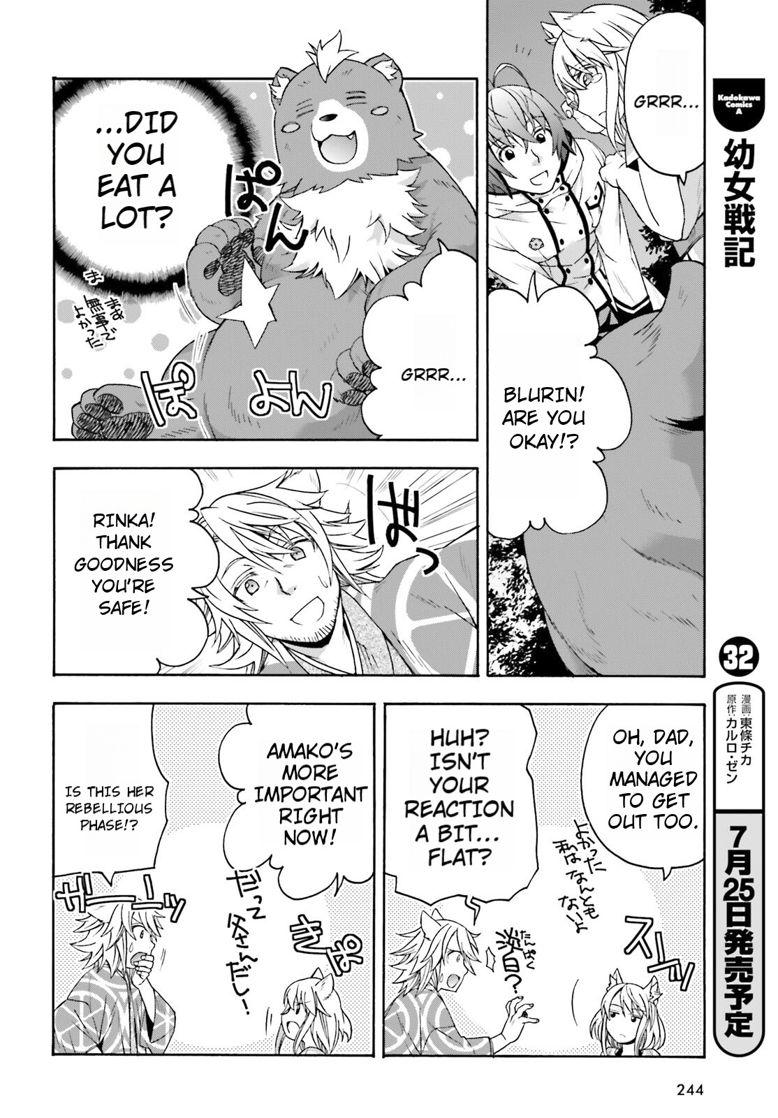 Read The Wrong Way to Use Healing Magic EN Manga Online