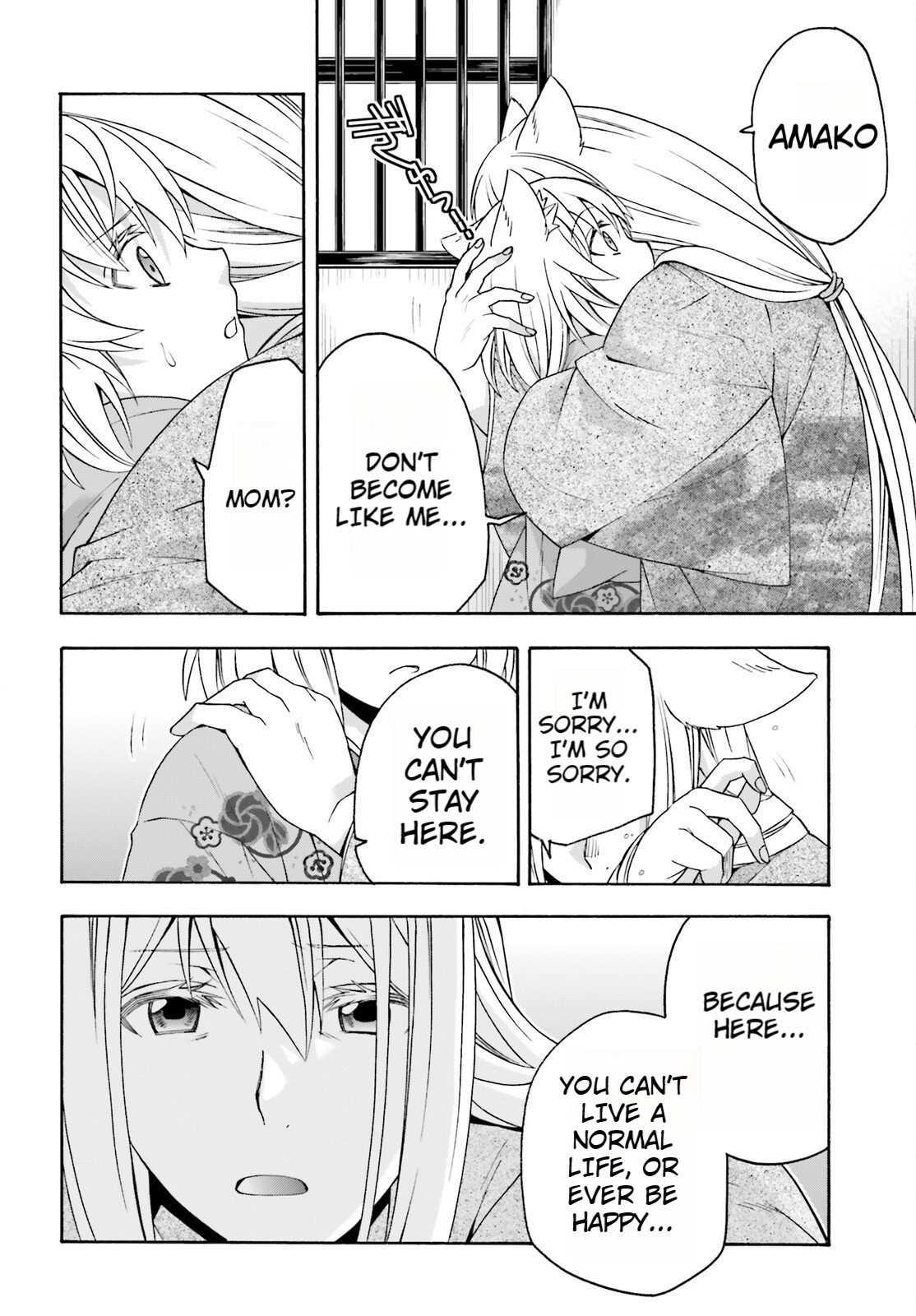 Read The Wrong Way to Use Healing Magic EN Manga Online