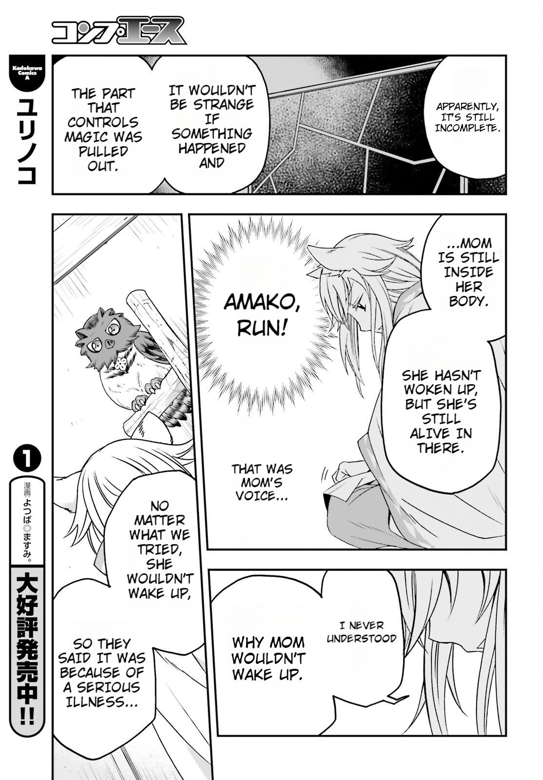 Read The Wrong Way to Use Healing Magic EN Manga Online