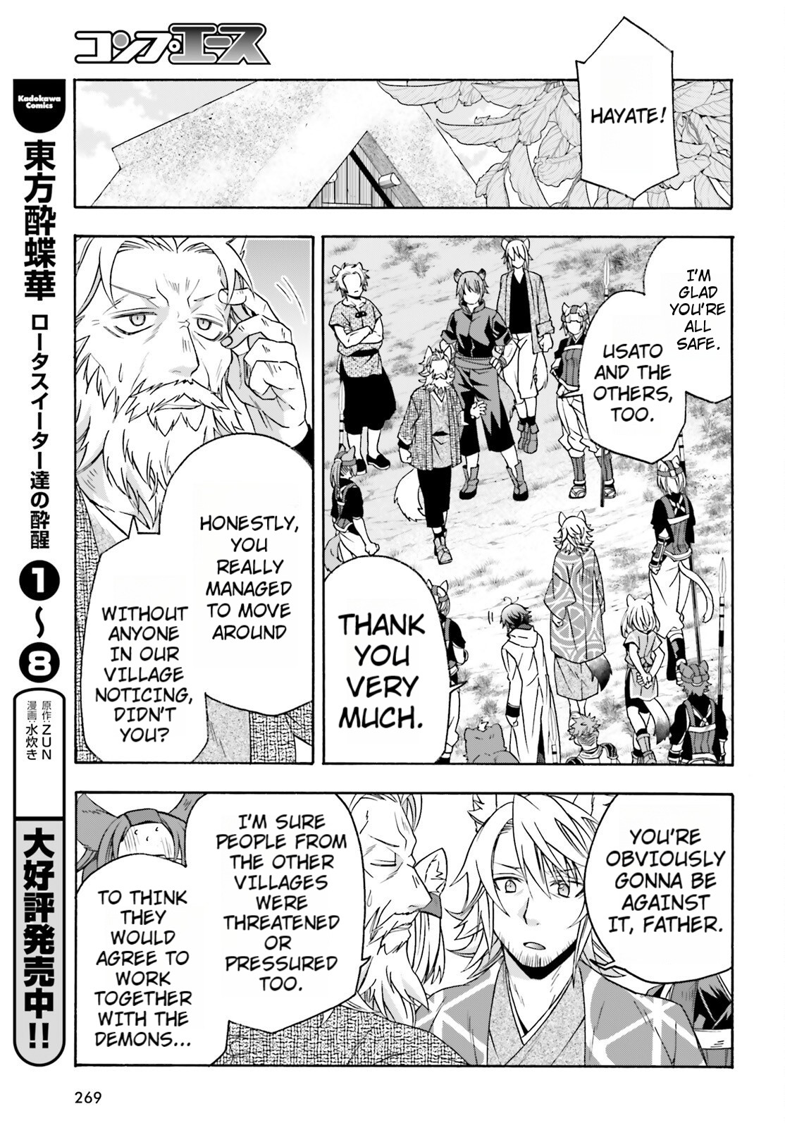 Read The Wrong Way to Use Healing Magic EN Manga Online