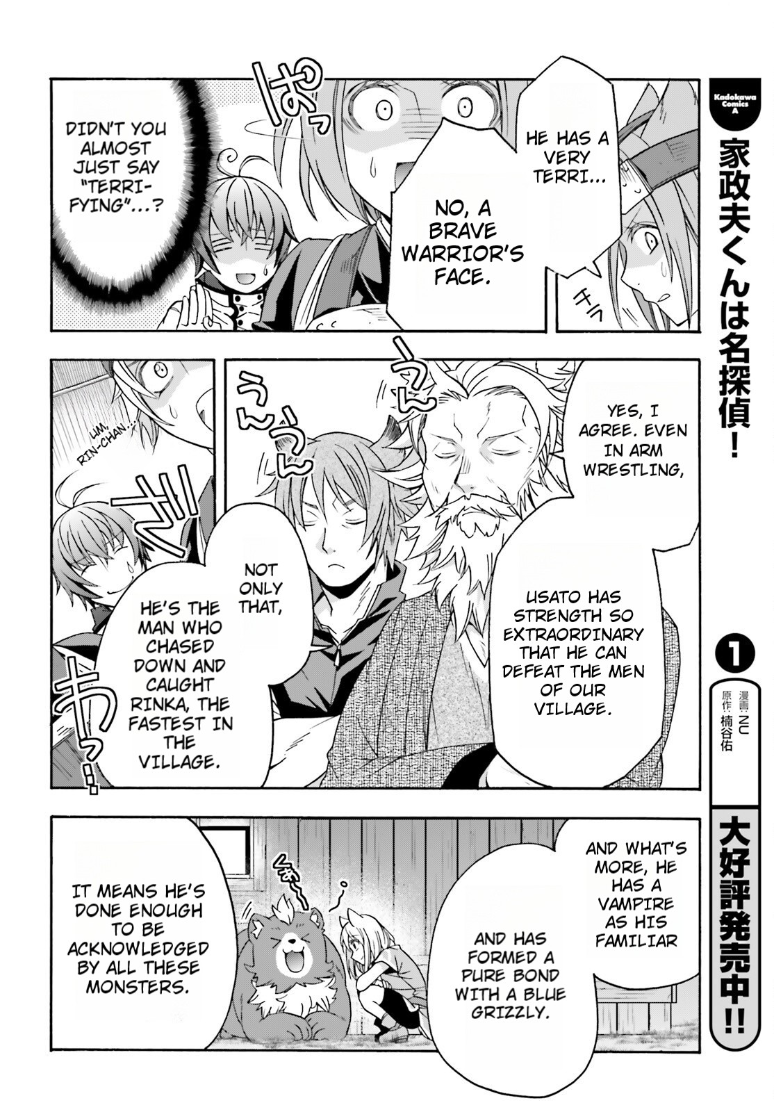 Read The Wrong Way to Use Healing Magic EN Manga Online