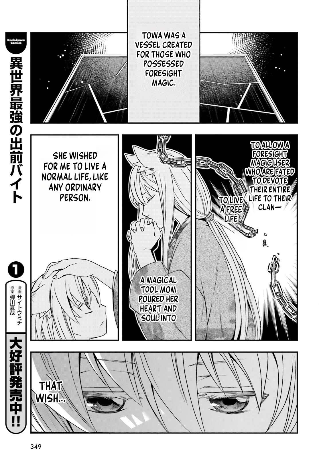 Read The Wrong Way to Use Healing Magic EN Manga Online