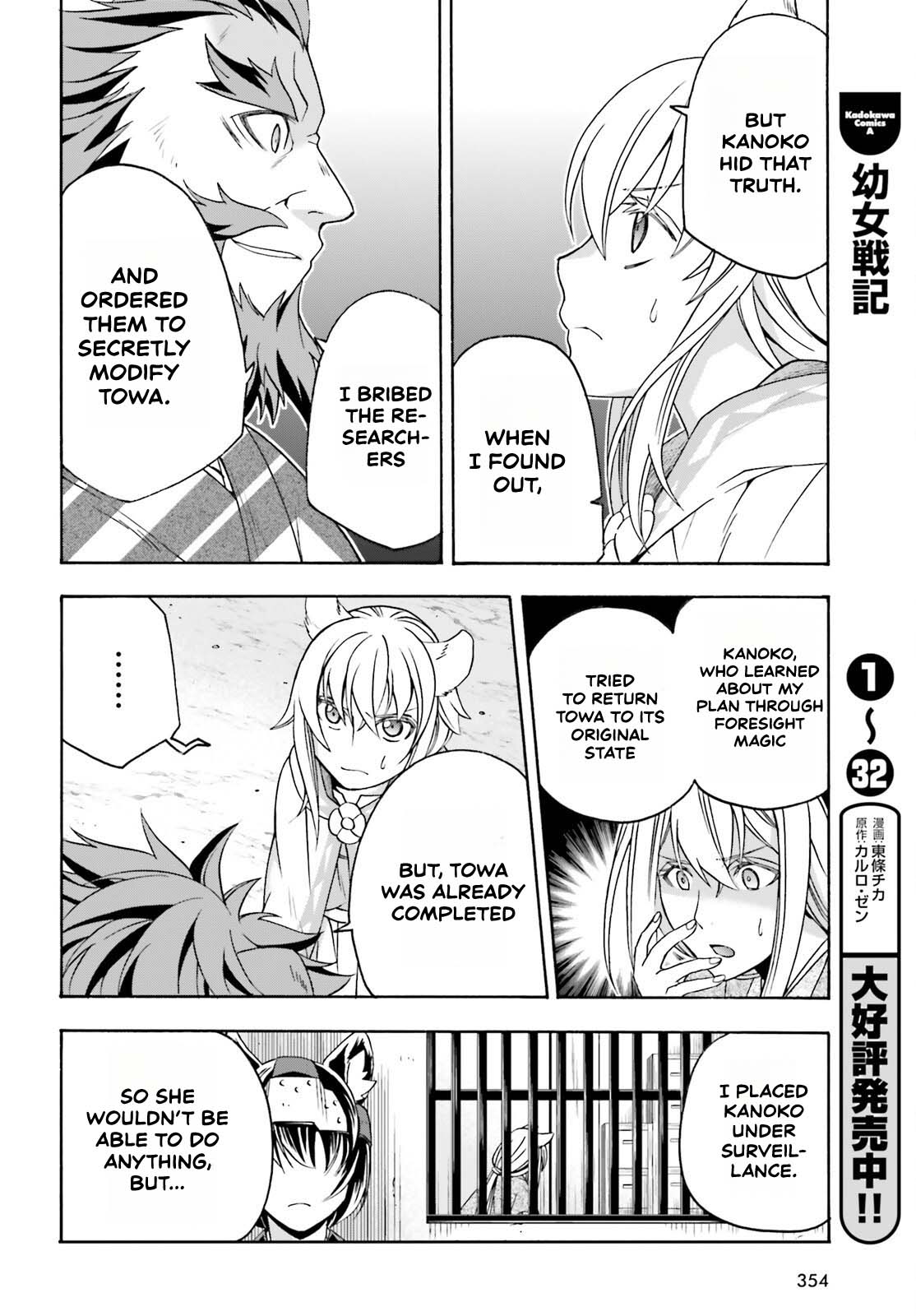 Read The Wrong Way to Use Healing Magic EN Manga Online
