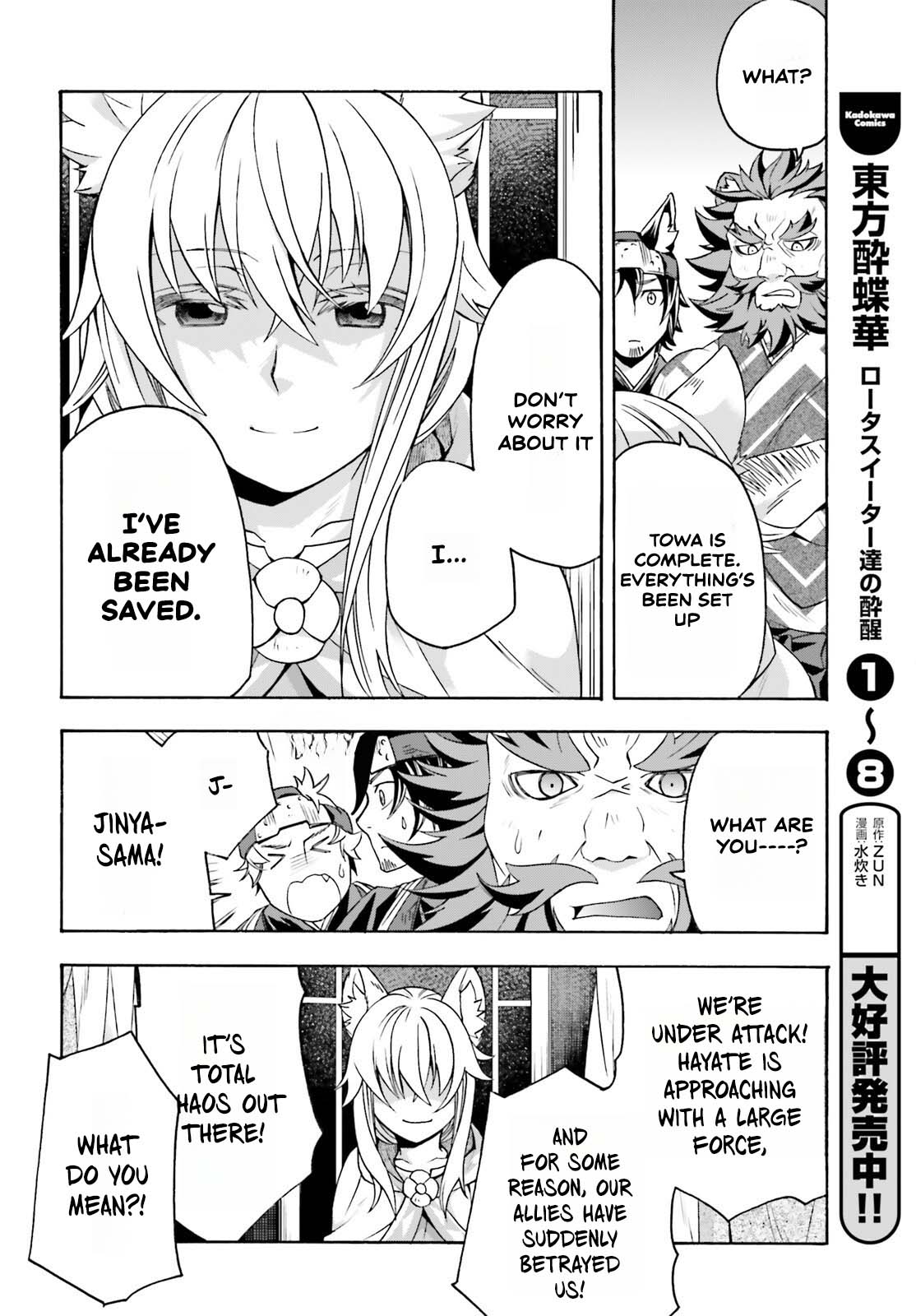 Read The Wrong Way to Use Healing Magic EN Manga Online