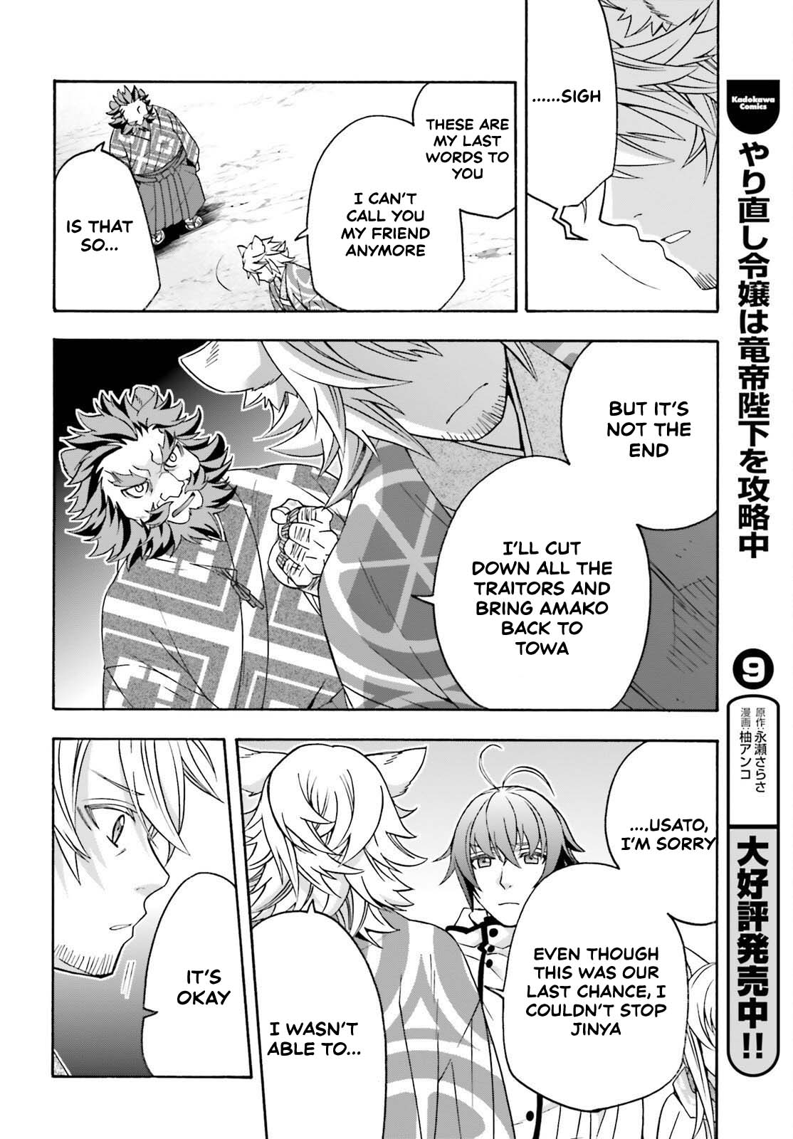Read The Wrong Way to Use Healing Magic EN Manga Online