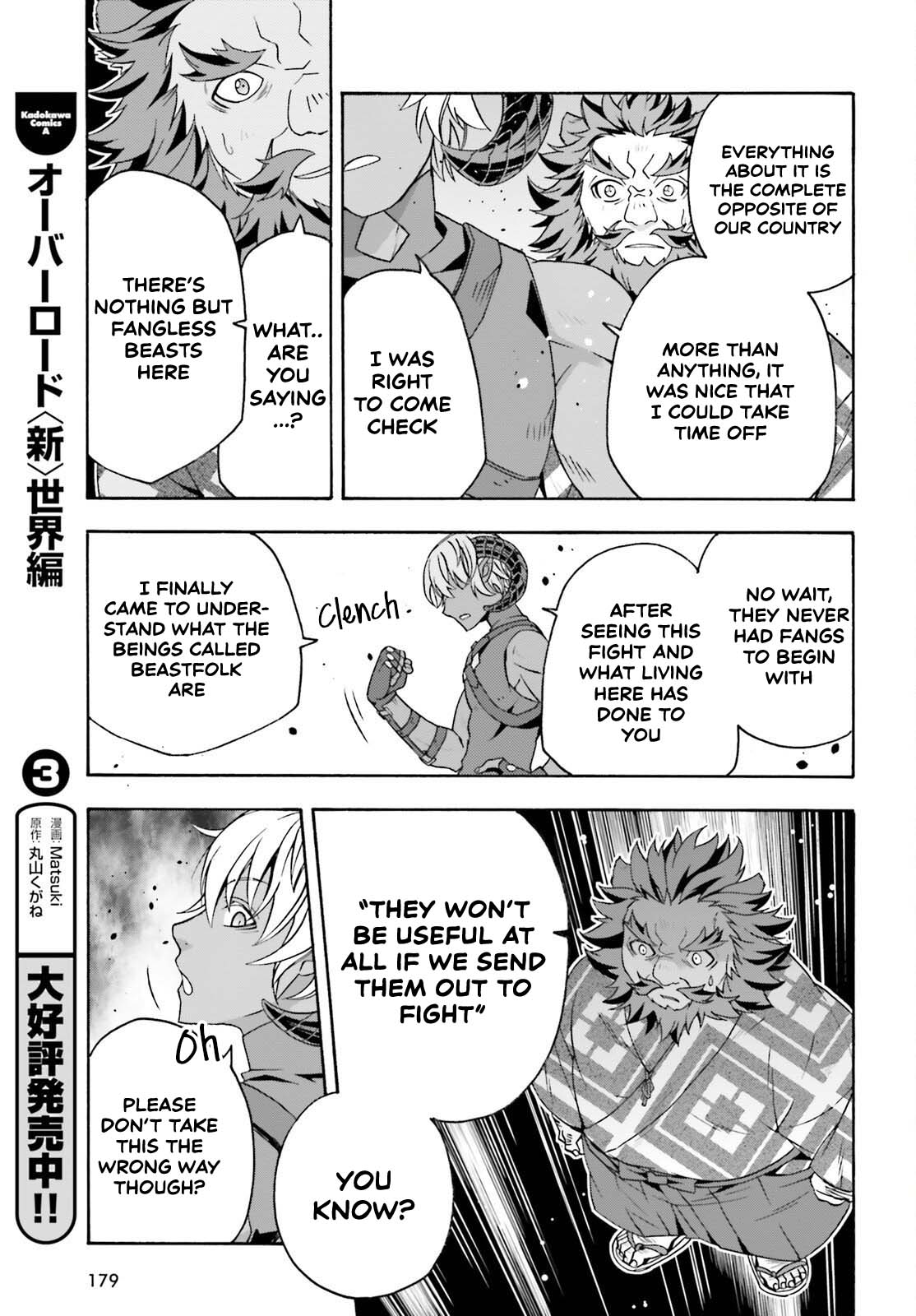 Read The Wrong Way to Use Healing Magic EN Manga Online
