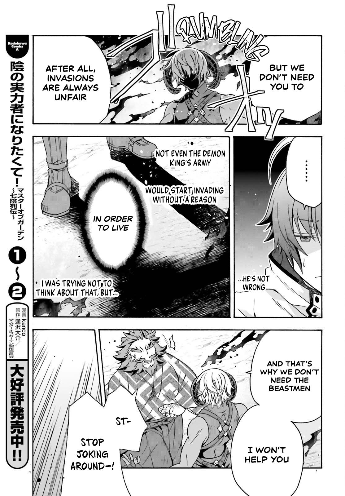 Read The Wrong Way to Use Healing Magic EN Manga Online