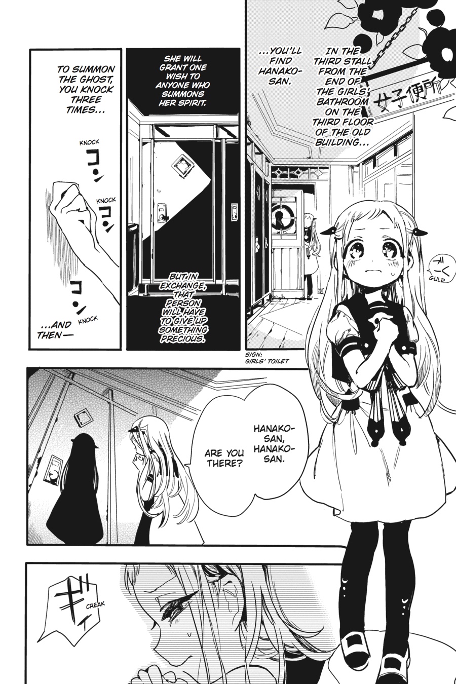 Read Toilet-Bound Hanako-kun EN Manga Online