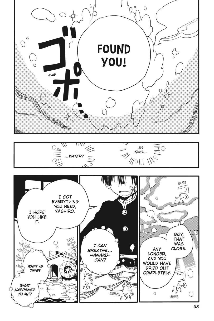 Read Toilet-Bound Hanako-kun EN Manga Online