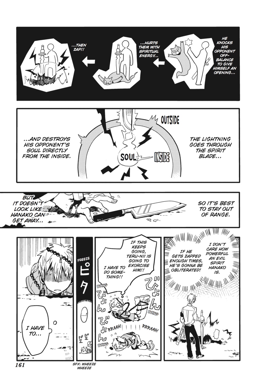 Read Toilet-Bound Hanako-kun EN Manga Online