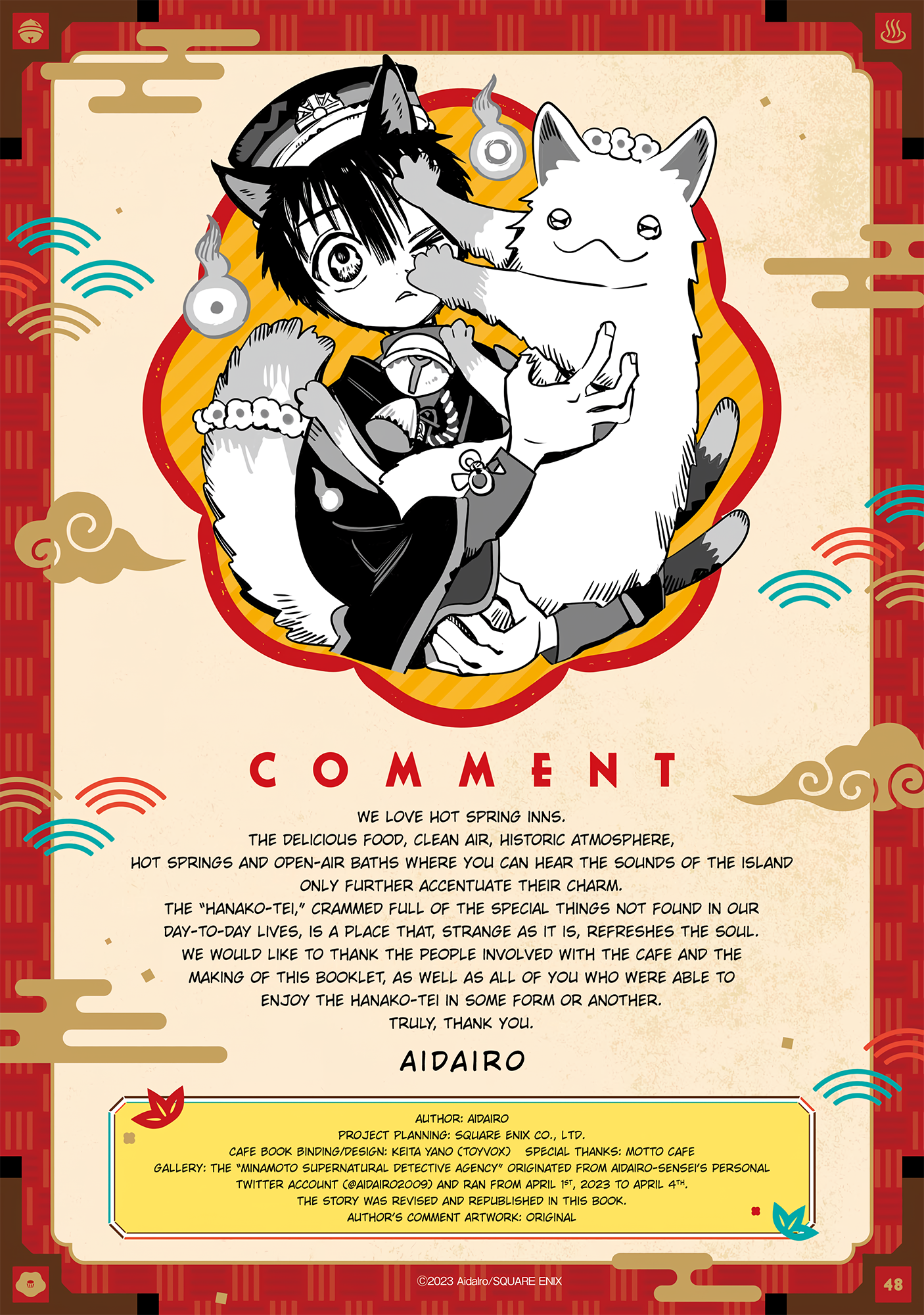 Read Toilet-Bound Hanako-kun EN Manga Online