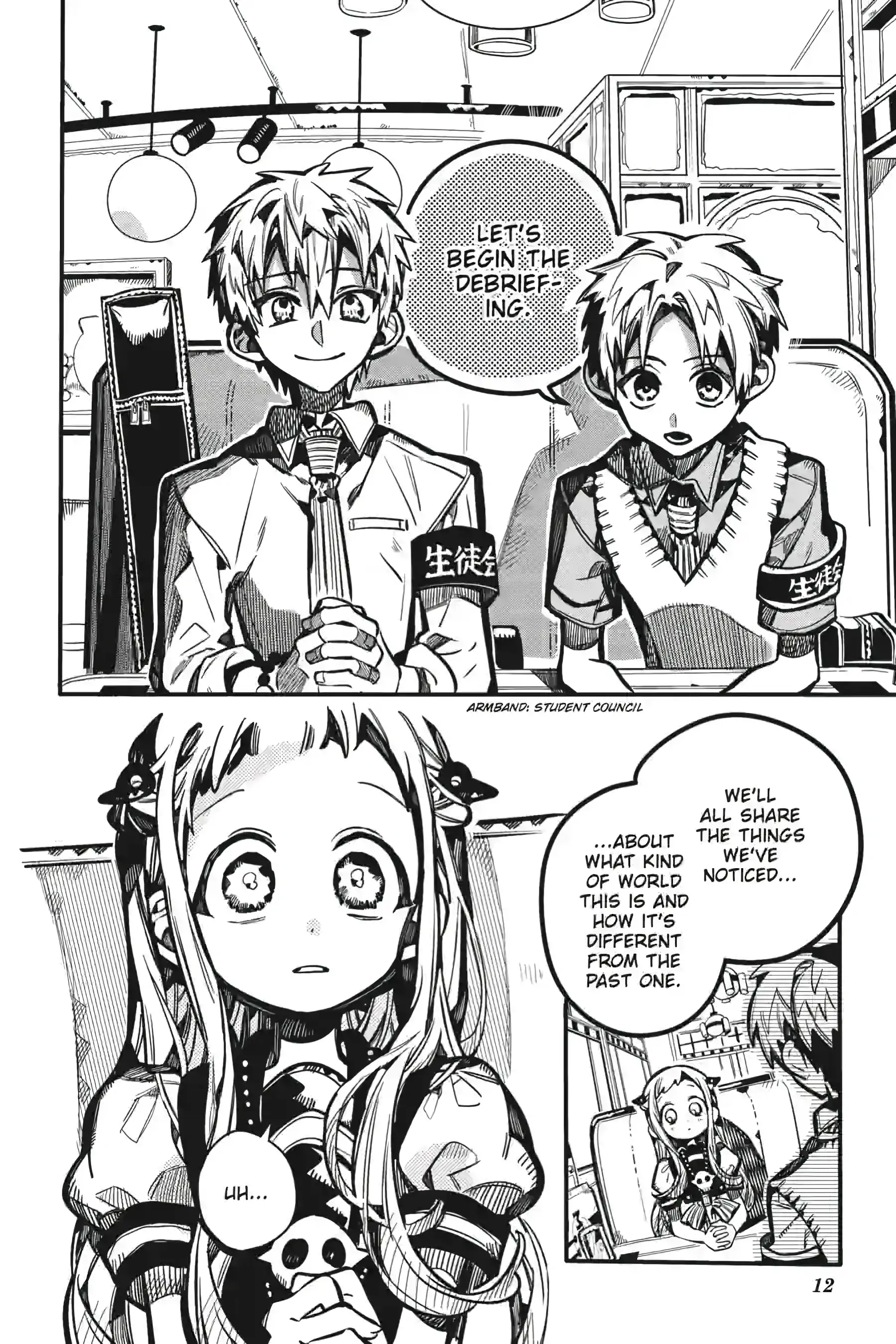 Read Toilet-Bound Hanako-kun EN Manga Online