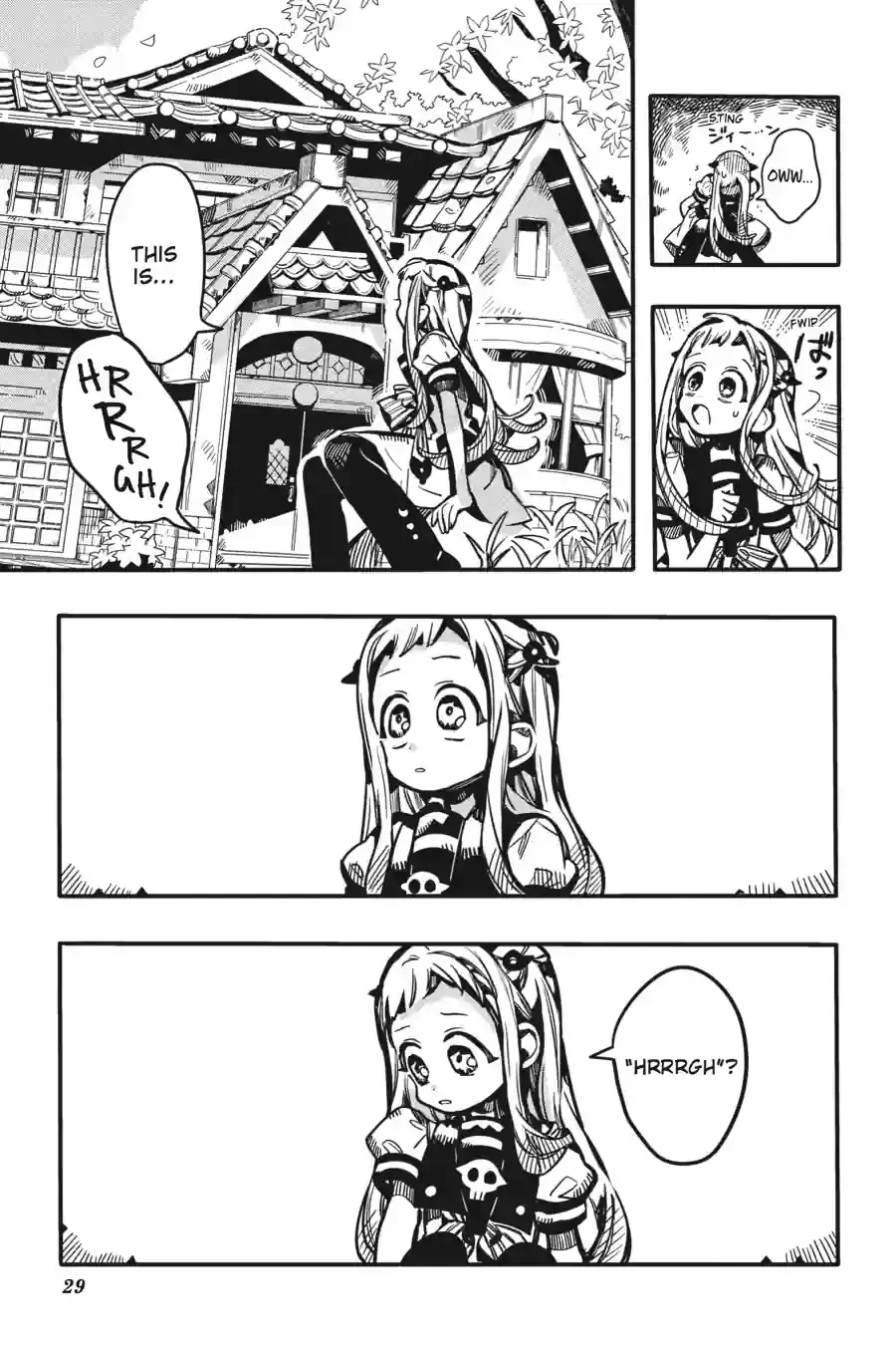 Read Toilet-Bound Hanako-kun EN Manga Online