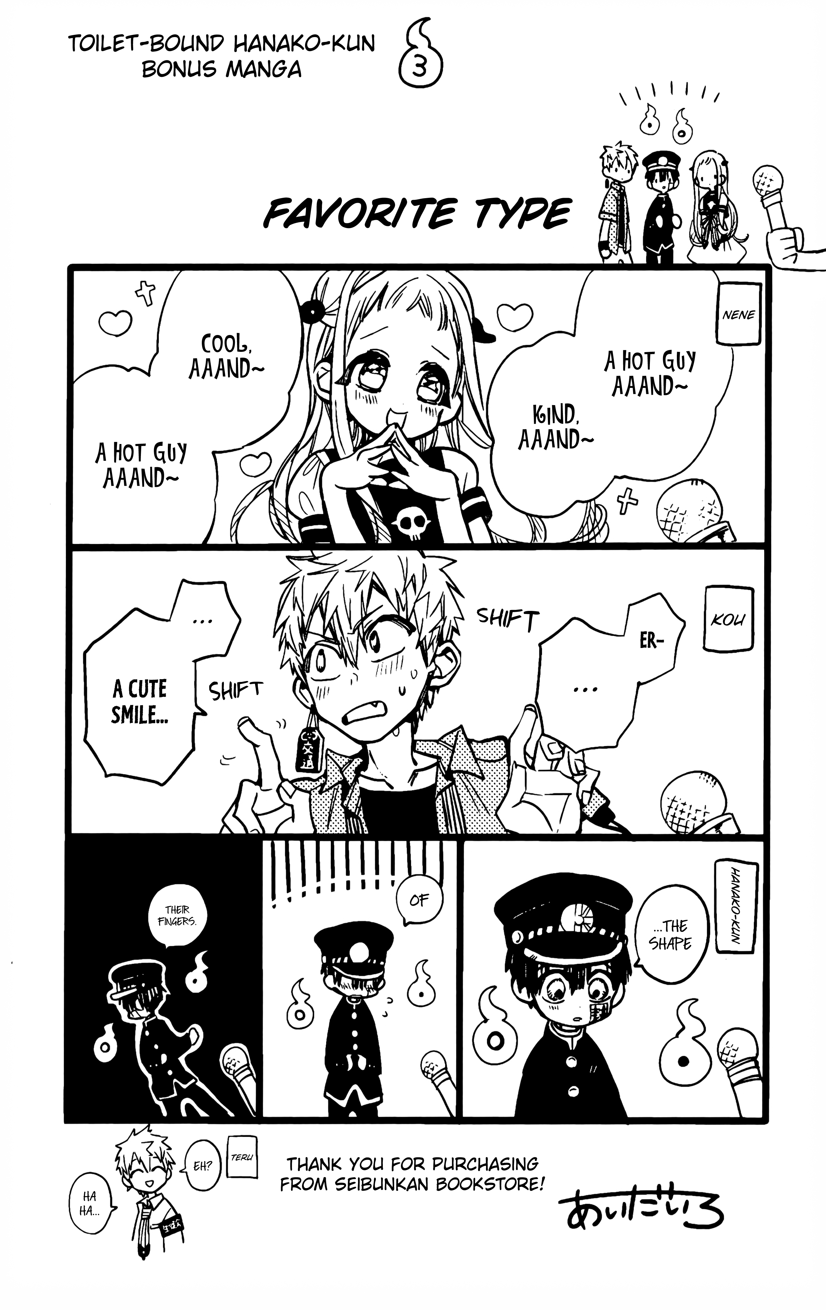 Read Toilet-Bound Hanako-kun EN Manga Online