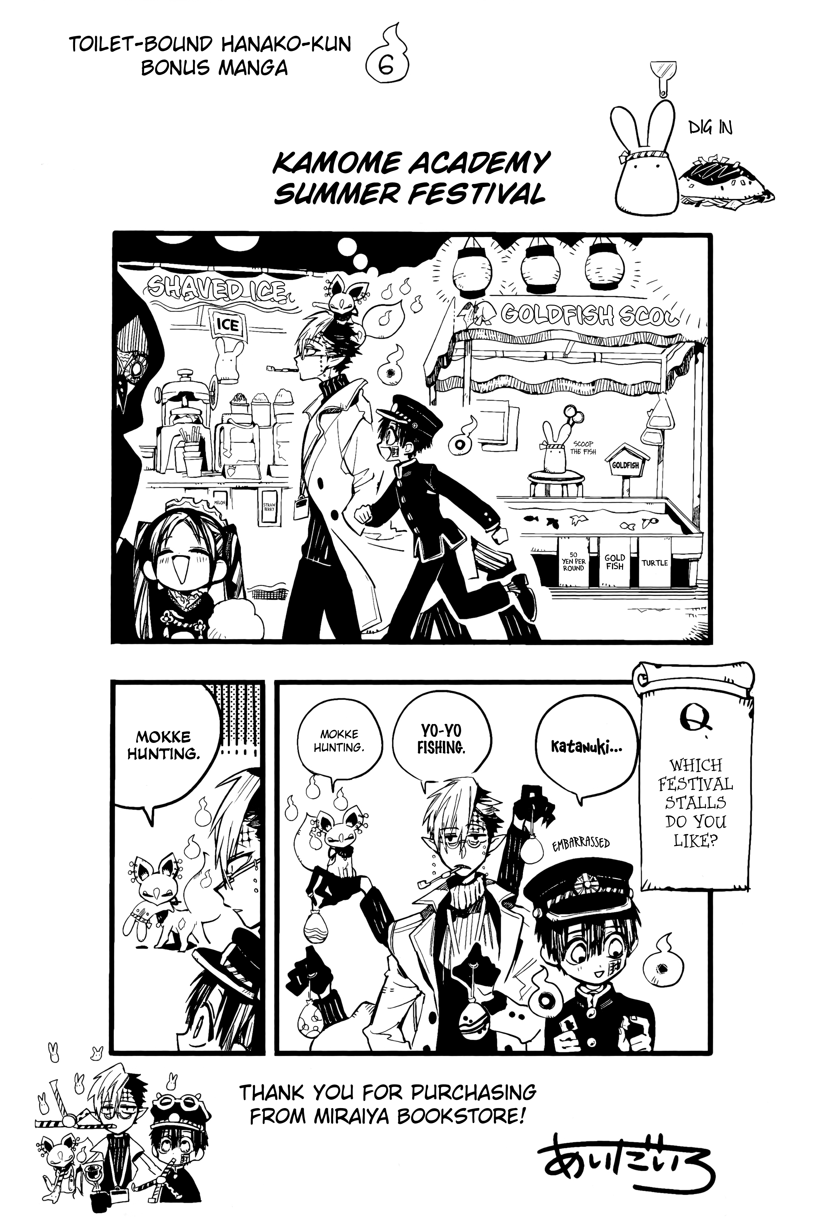Read Toilet-Bound Hanako-kun EN Manga Online