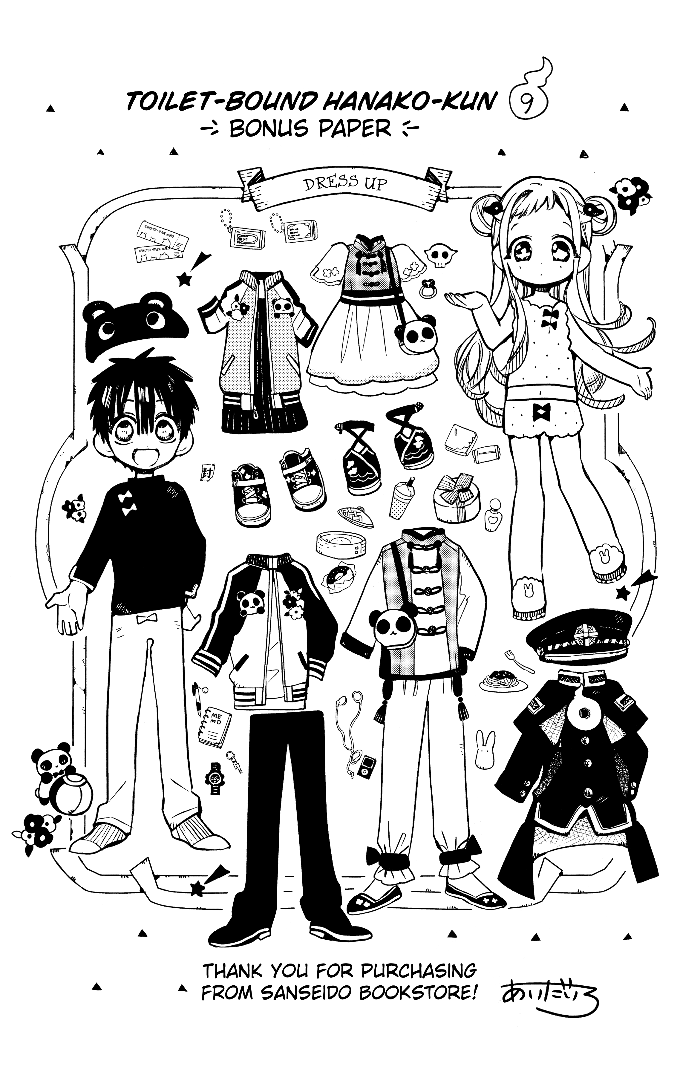 Read Toilet-Bound Hanako-kun EN Manga Online