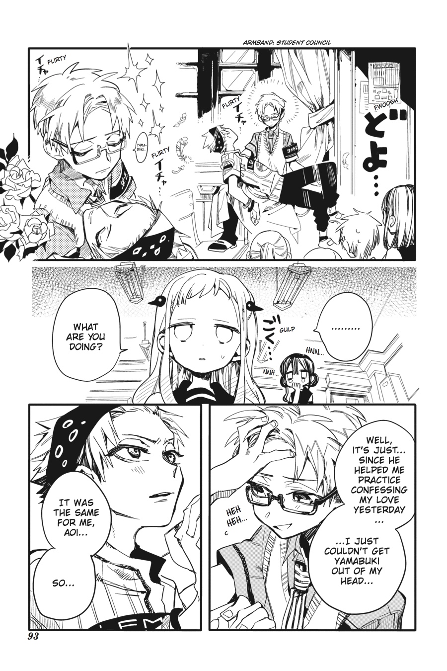 Read Toilet-Bound Hanako-kun EN Manga Online