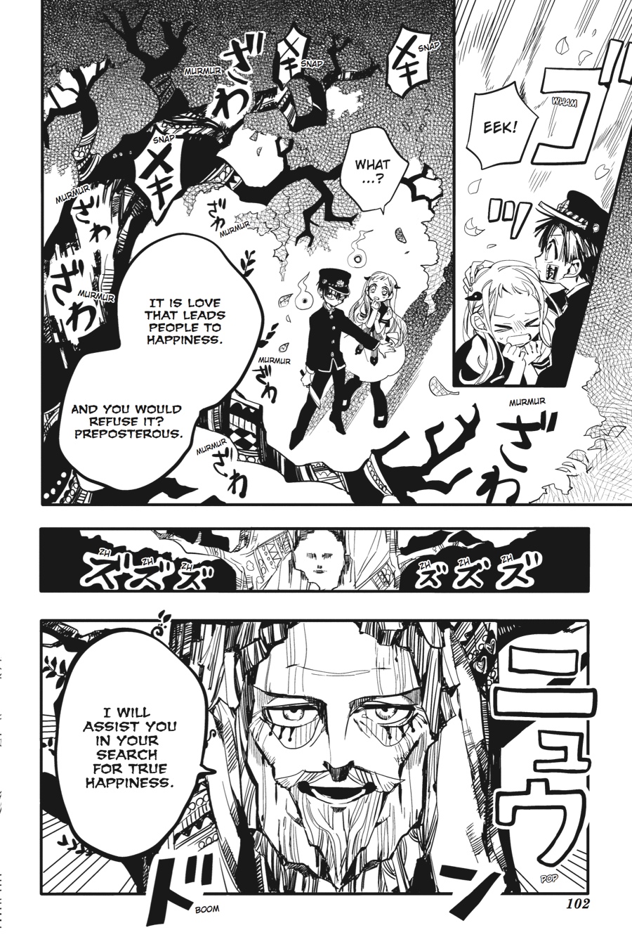 Read Toilet-Bound Hanako-kun EN Manga Online