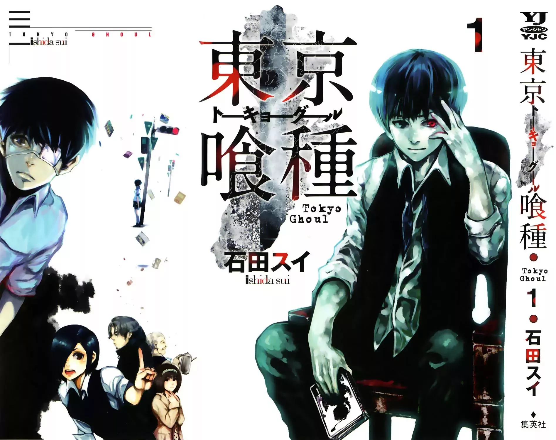 Read Tokyo Ghoul EN Manga Online