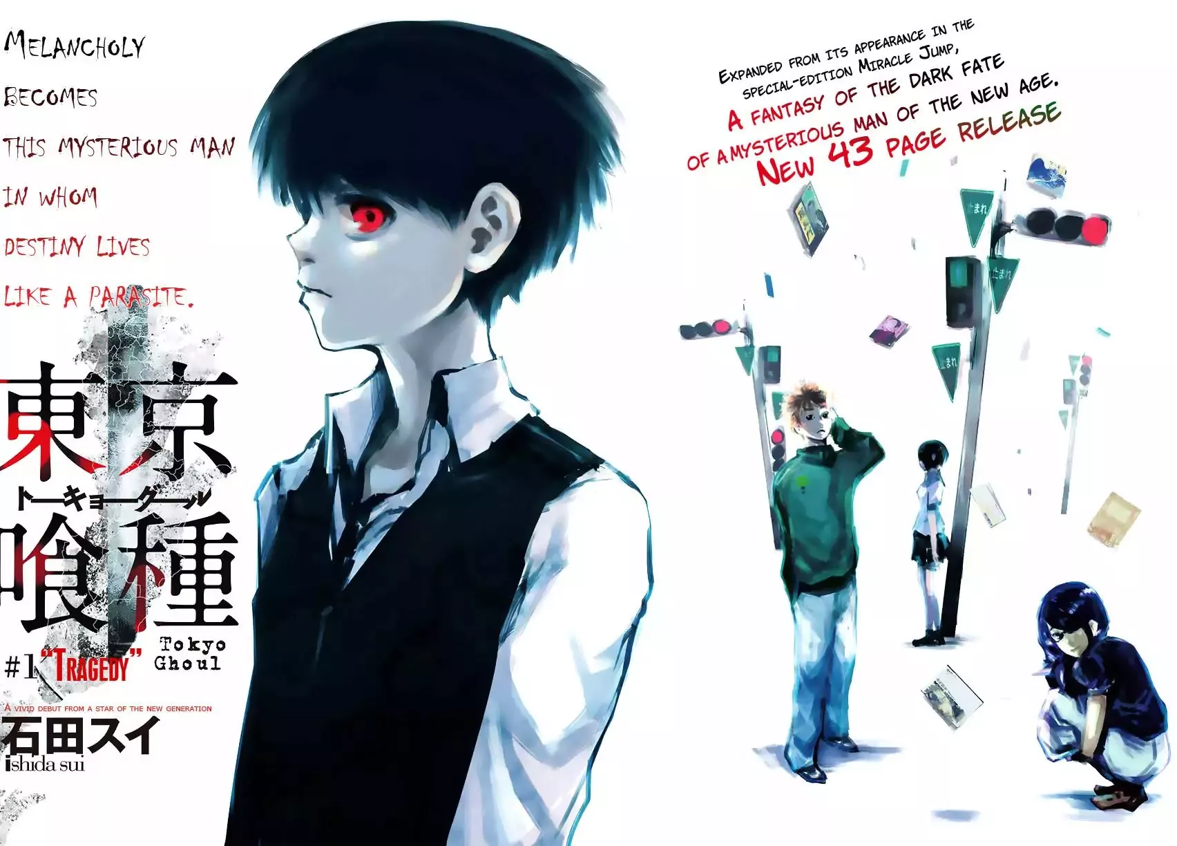 Read Tokyo Ghoul EN Manga Online