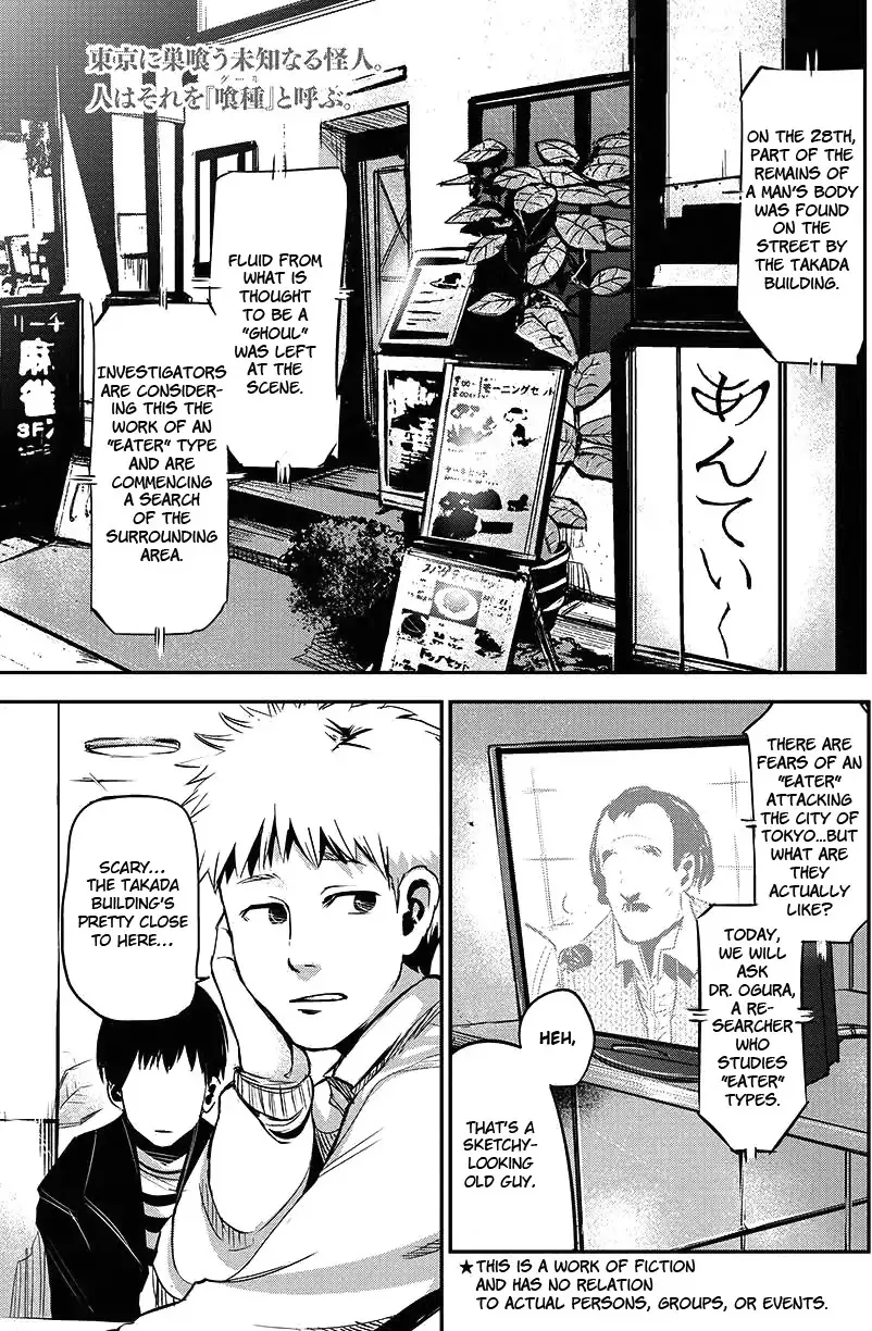 Read Tokyo Ghoul EN Manga Online