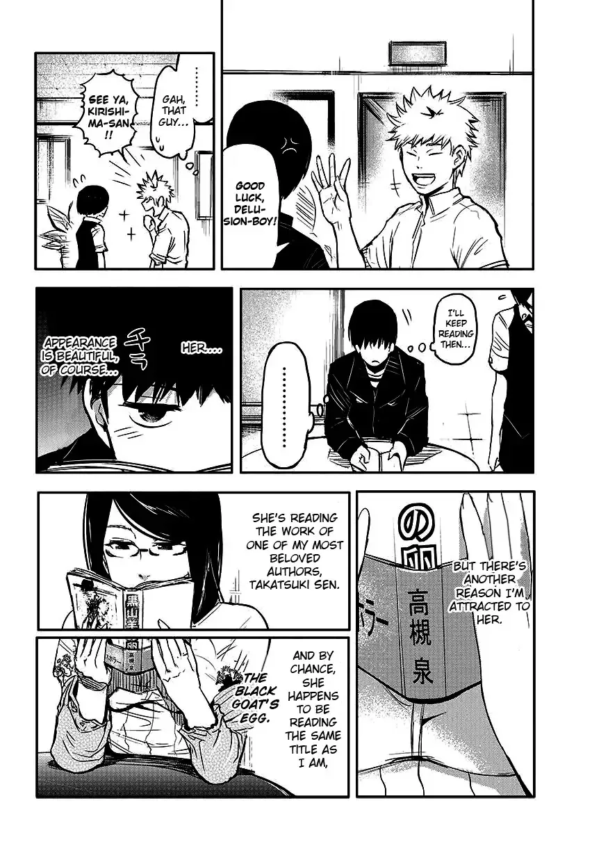 Read Tokyo Ghoul EN Manga Online