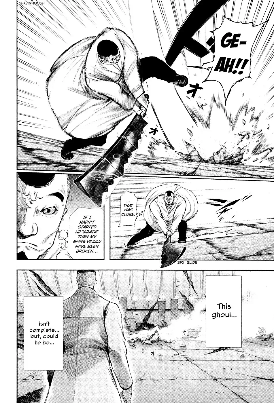 Read Tokyo Ghoul EN Manga Online