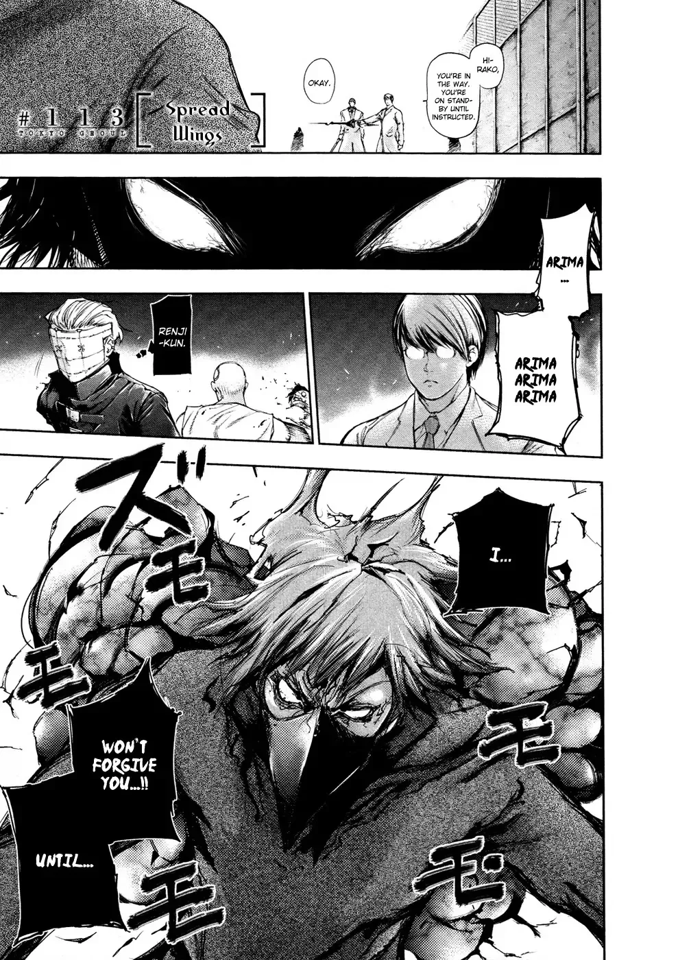 Read Tokyo Ghoul EN Manga Online
