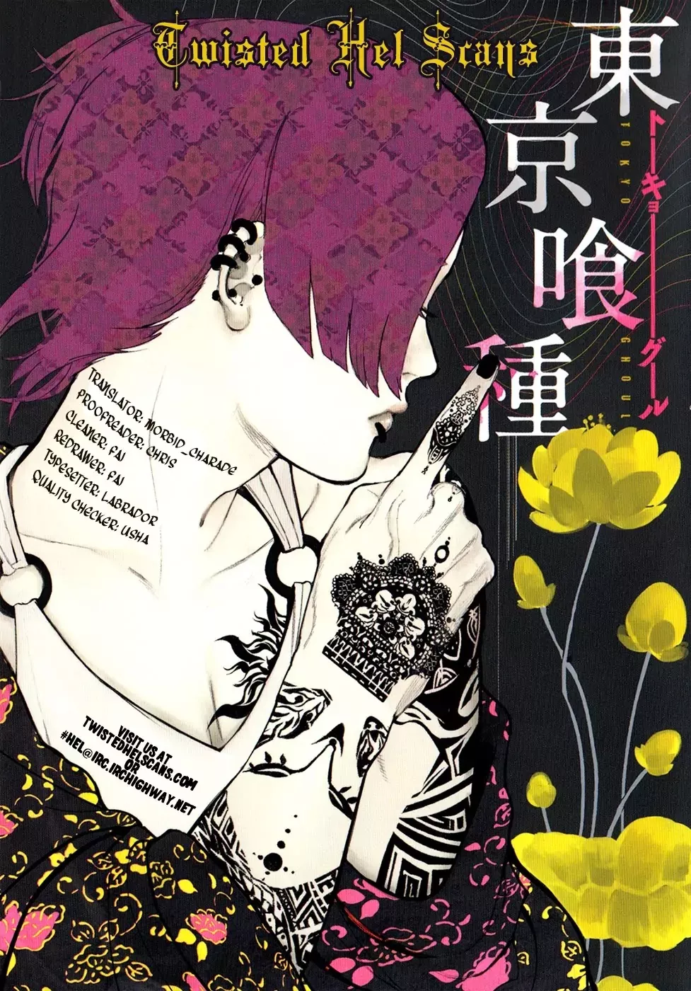 Read Tokyo Ghoul EN Manga Online