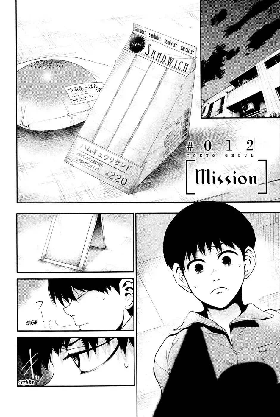 Read Tokyo Ghoul EN Manga Online