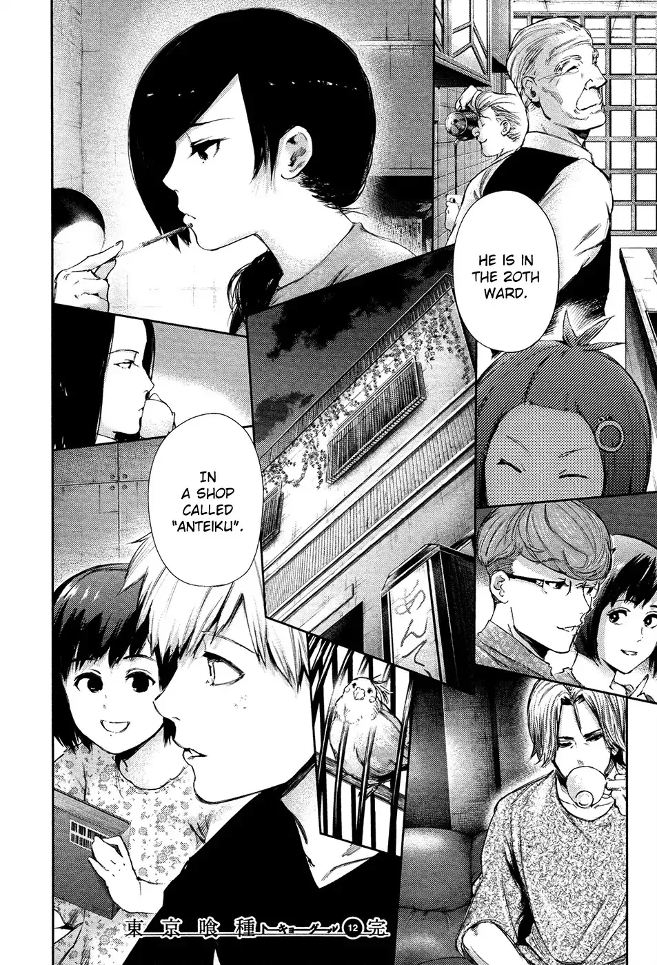 Read Tokyo Ghoul EN Manga Online