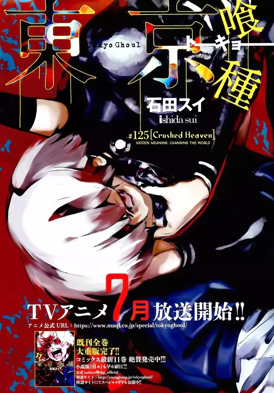 Read Tokyo Ghoul EN Manga Online