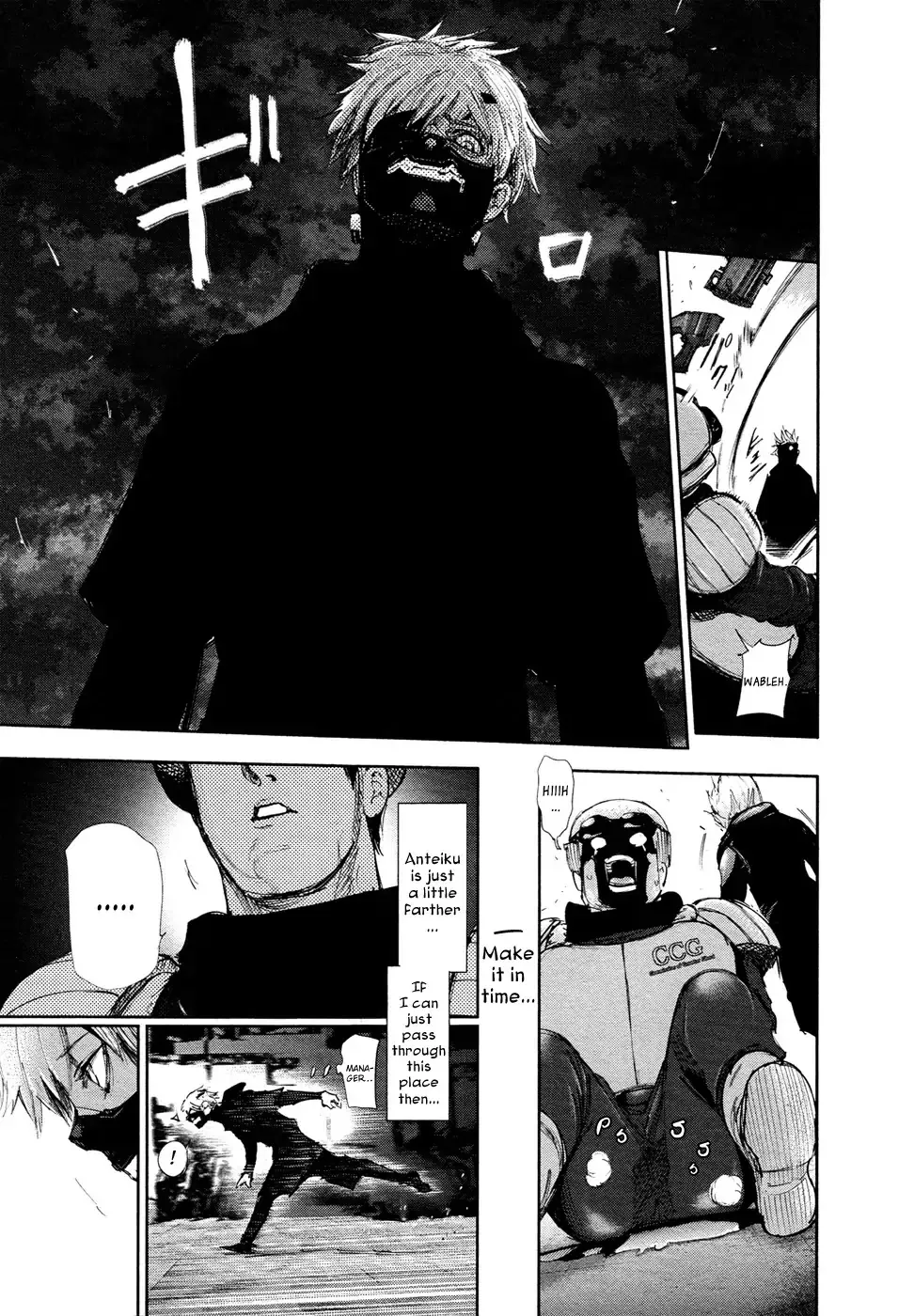 Read Tokyo Ghoul EN Manga Online