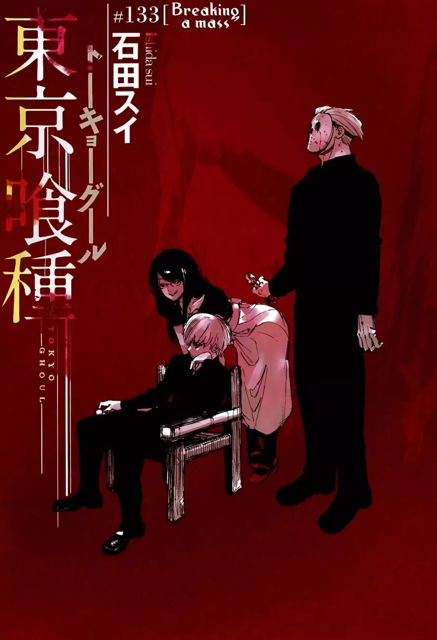 Read Tokyo Ghoul EN Manga Online