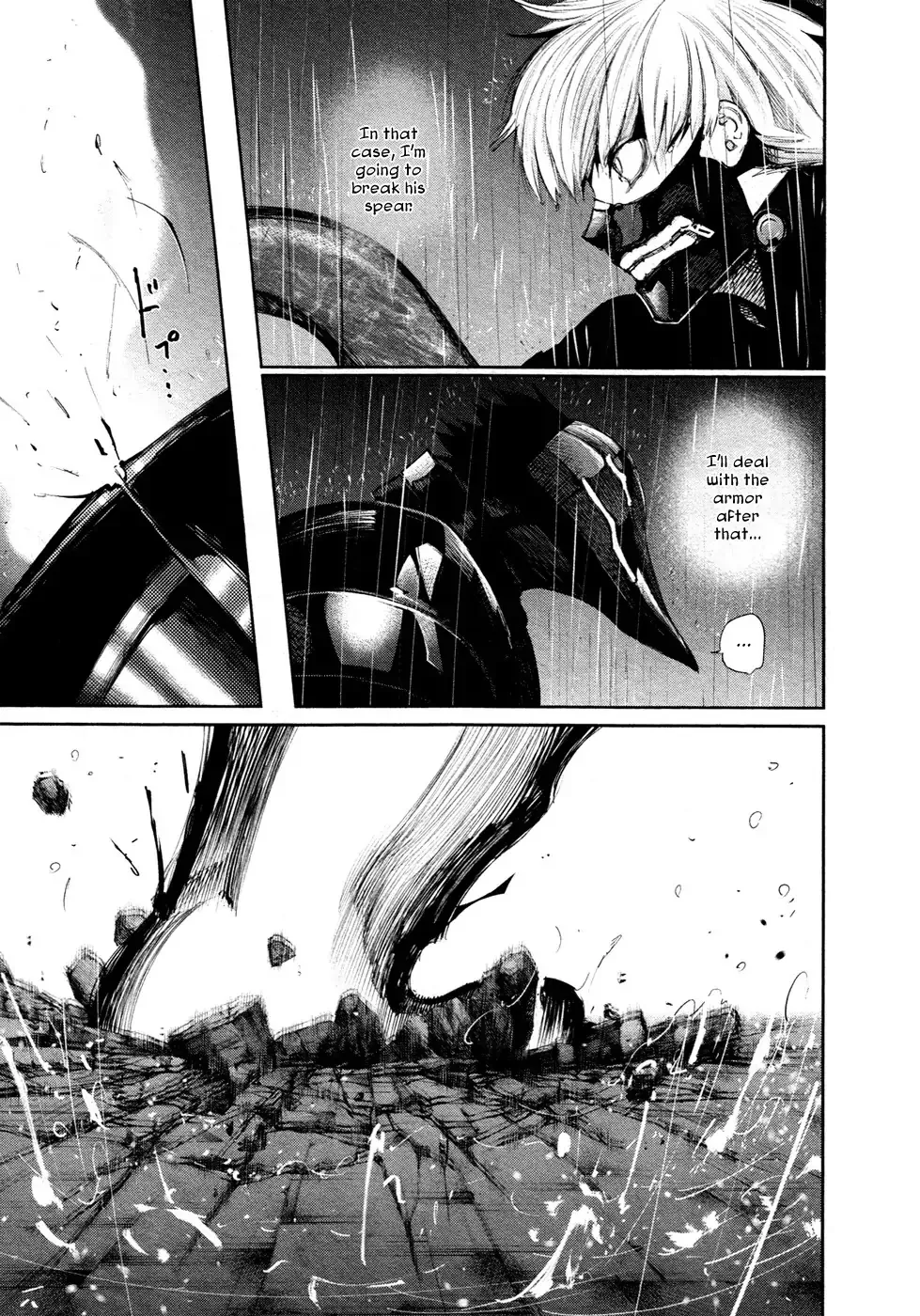Read Tokyo Ghoul EN Manga Online