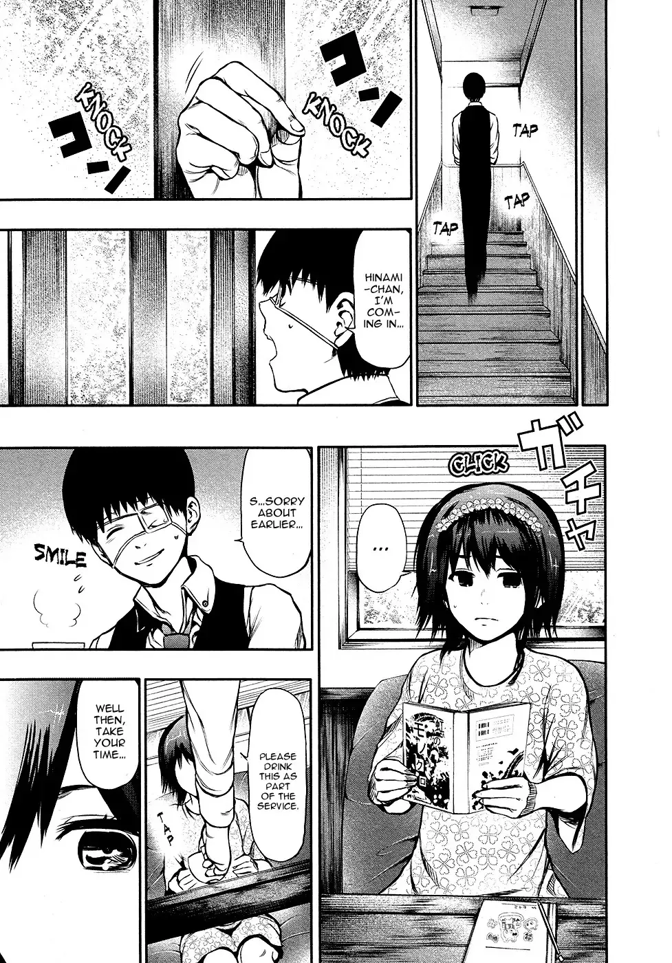 Read Tokyo Ghoul EN Manga Online