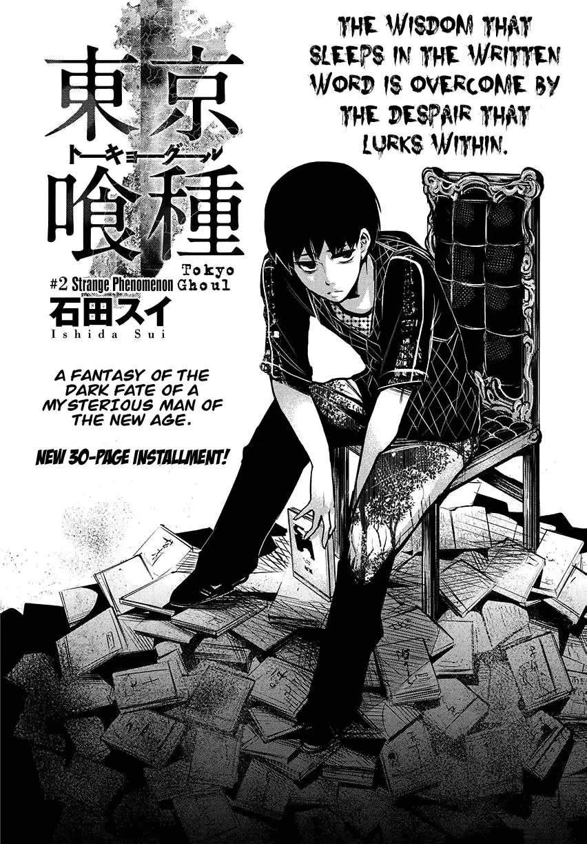 Read Tokyo Ghoul EN Manga Online