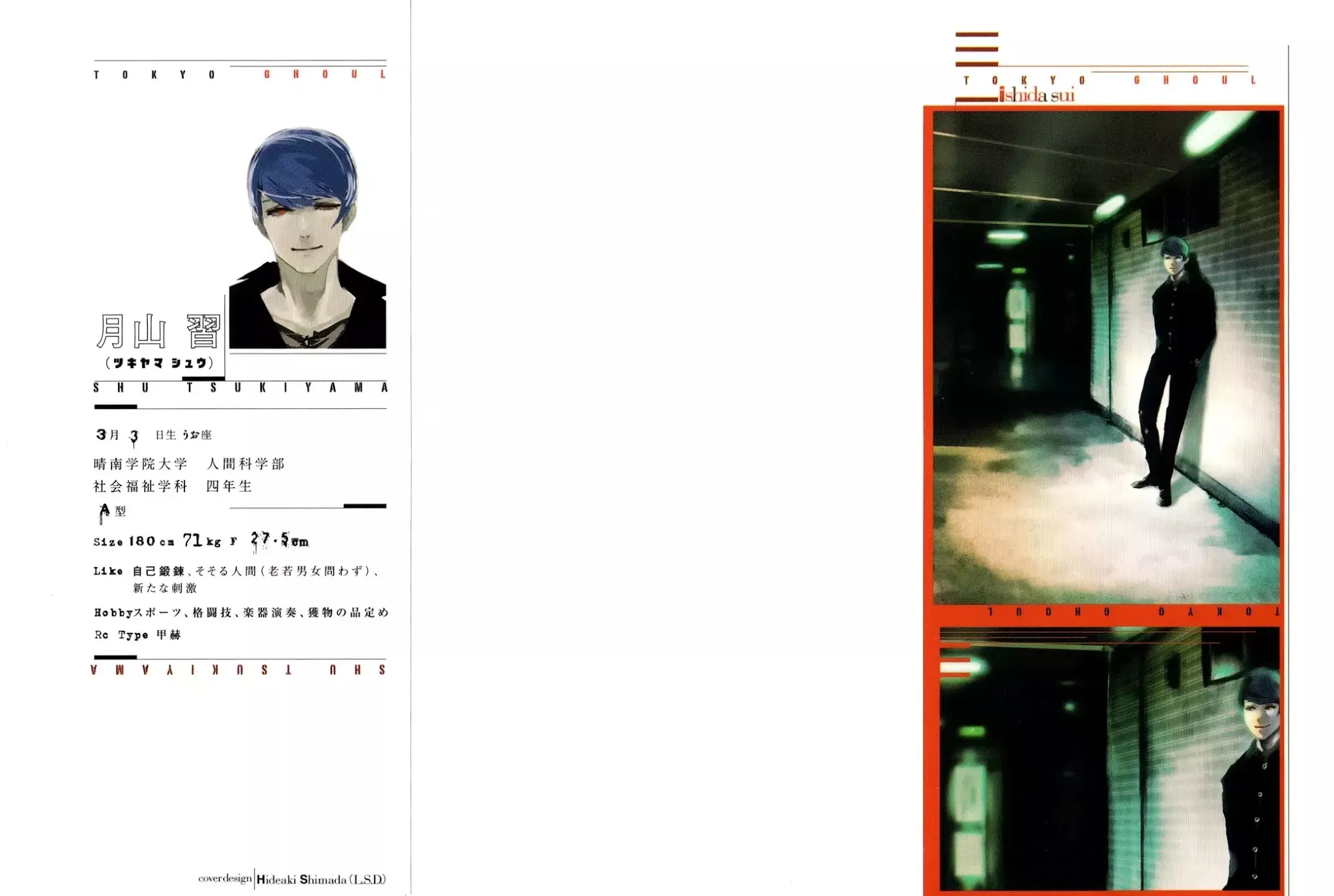 Read Tokyo Ghoul EN Manga Online