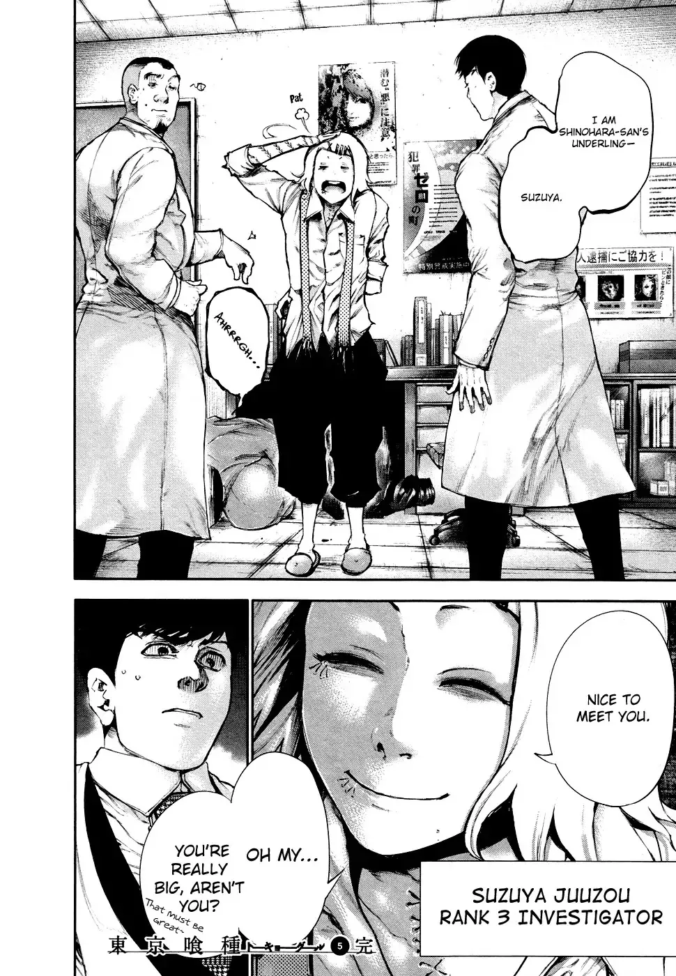 Read Tokyo Ghoul EN Manga Online