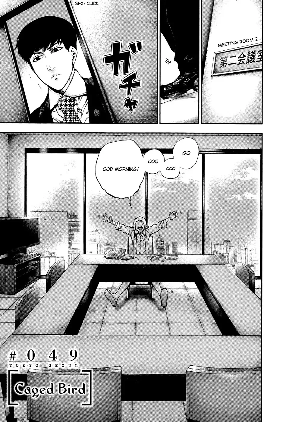 Read Tokyo Ghoul EN Manga Online