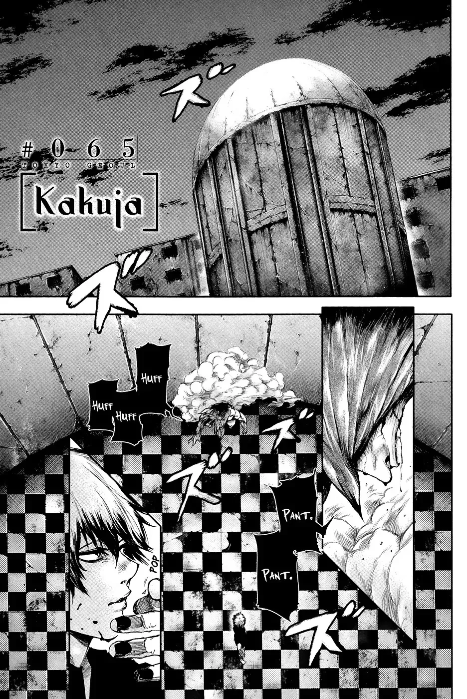 Read Tokyo Ghoul EN Manga Online