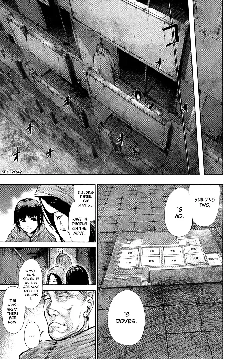 Read Tokyo Ghoul EN Manga Online