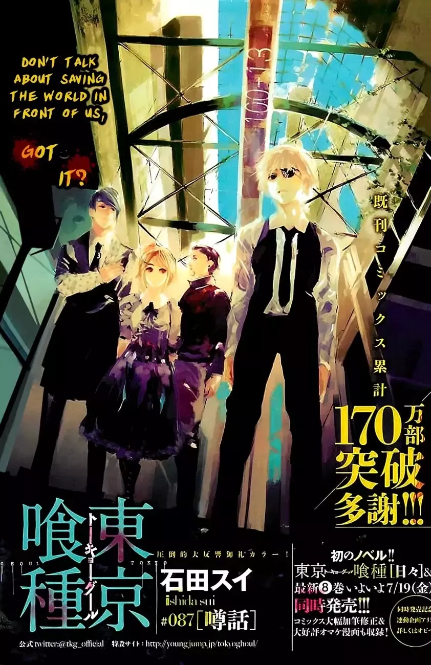 Read Tokyo Ghoul EN Manga Online