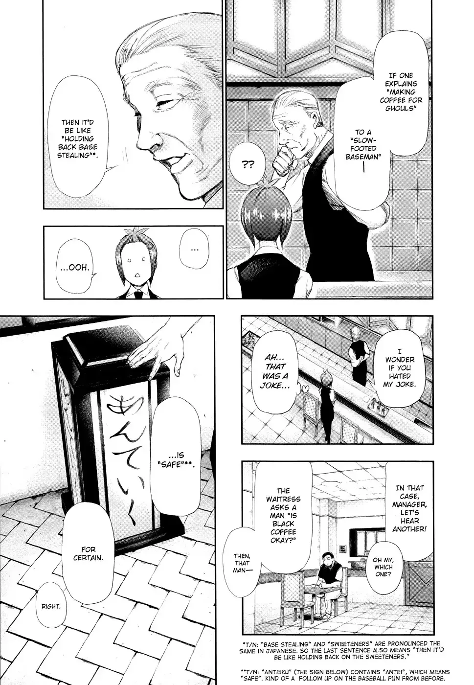 Read Tokyo Ghoul EN Manga Online