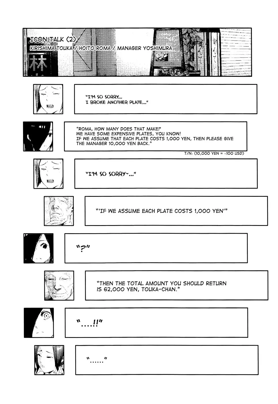 Read Tokyo Ghoul EN Manga Online