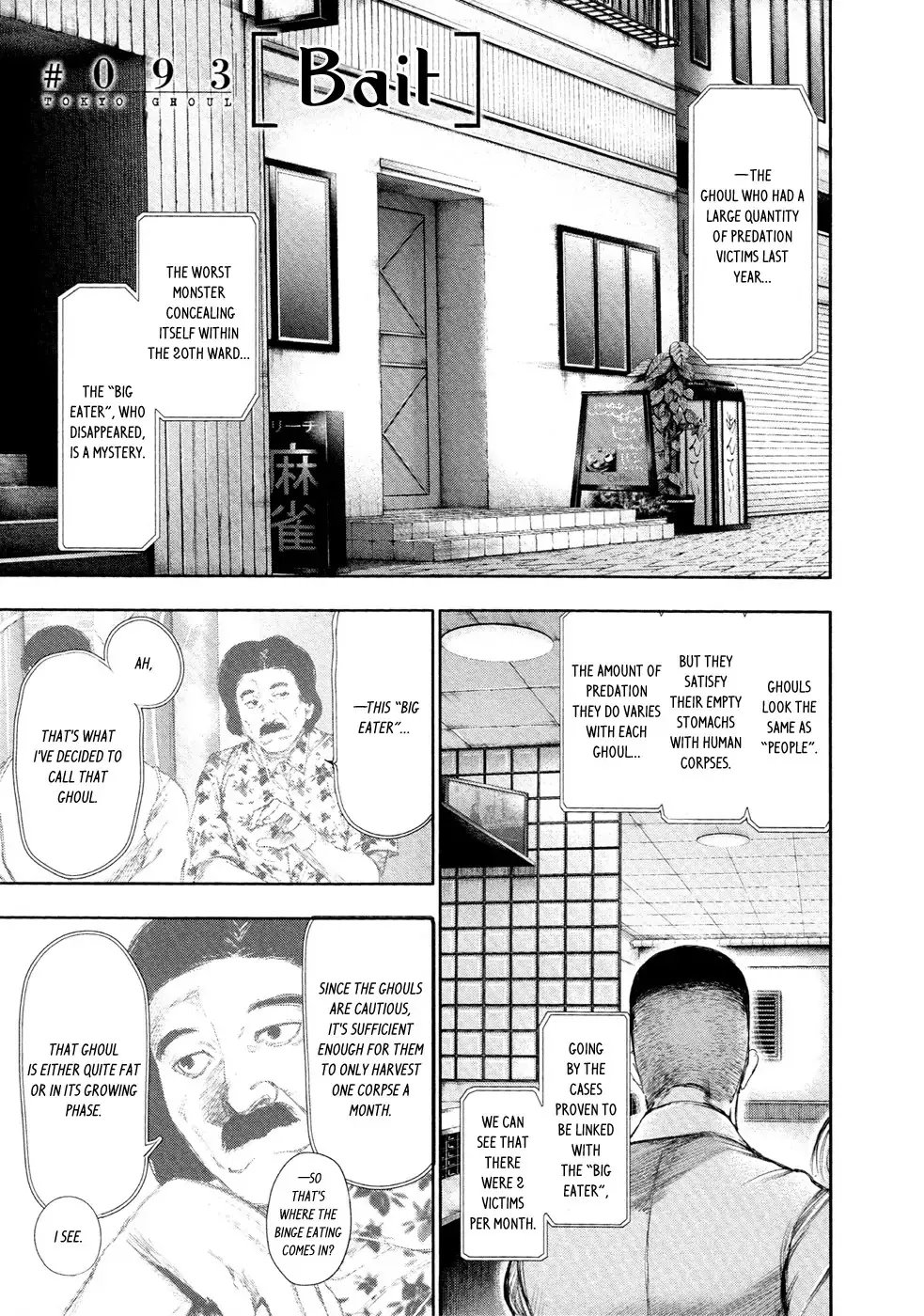 Read Tokyo Ghoul EN Manga Online